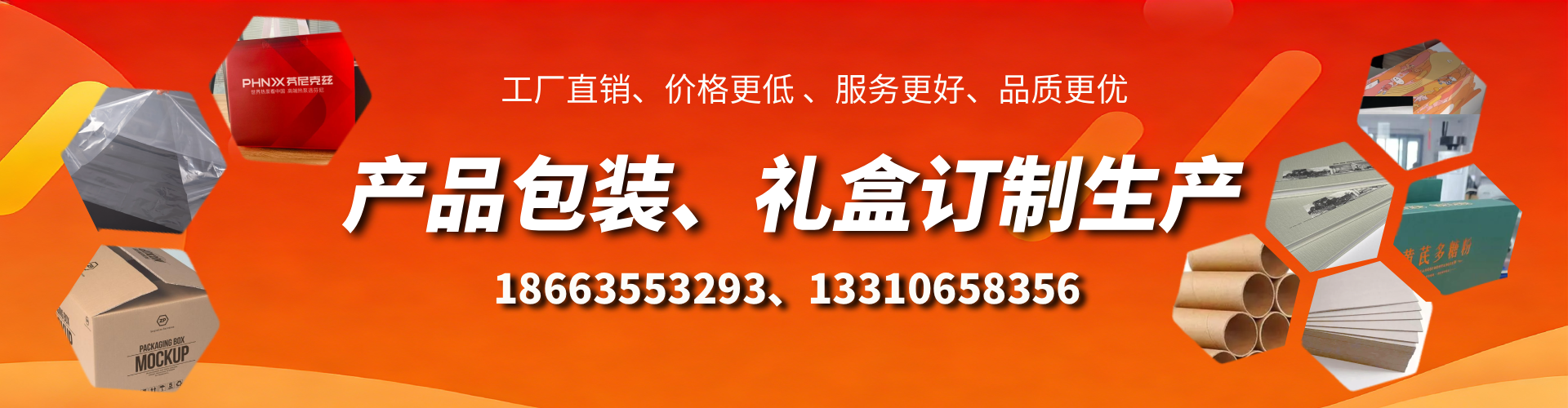 商丘包装箱礼盒生产厂家